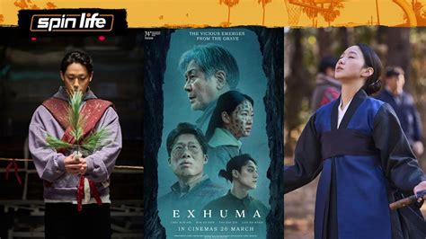 exhuma sm lipa|REVIEW: Exhuma starts off strong, only for things to fizzle out.